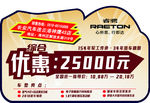 长安  价格 异形