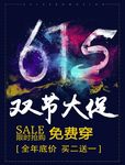 促销吊旗