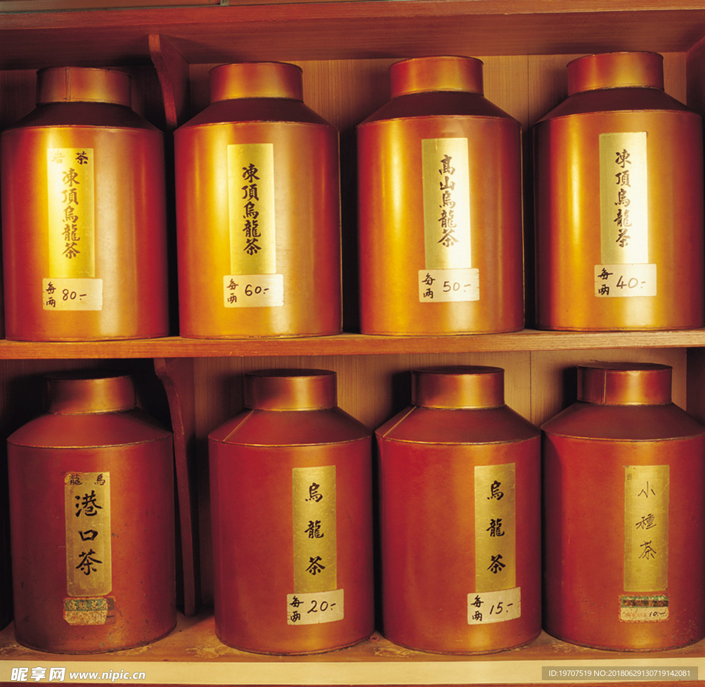 茶叶