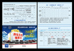 养车无忧单页