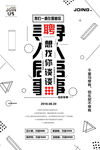 寻人启事