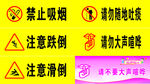 请勿大声喧哗