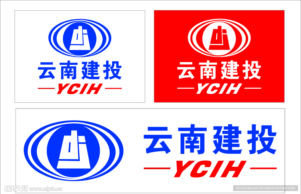 云南建投LOGO