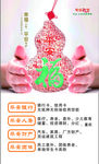 平安名片