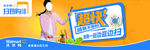 沃尔玛扫码购