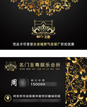 高档名片