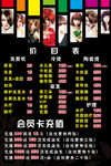 理发店美发店价目表展板