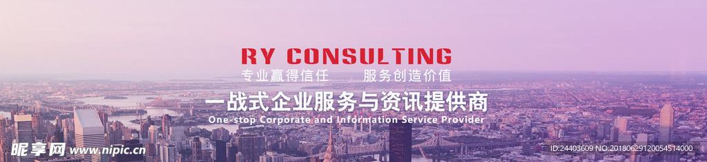 金融公司banner