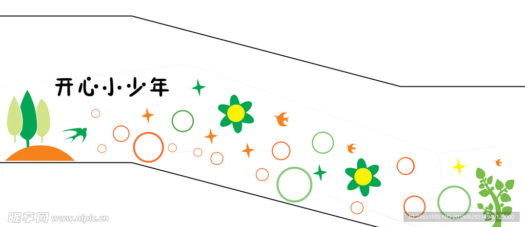校园文化