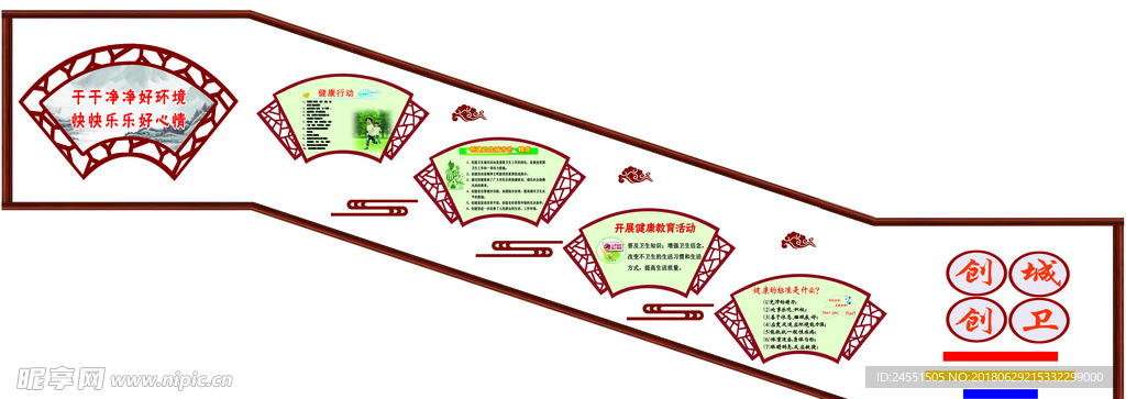 校园楼道