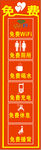 标志  没费