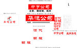 华恺  中宇