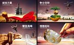 企业文化