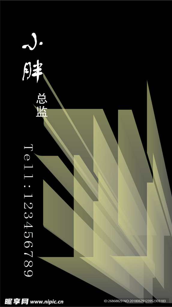 名片样板