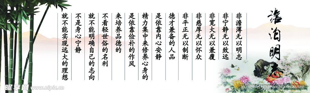 办公室宣传美化展板