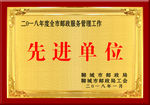 奖牌