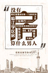房地产创意