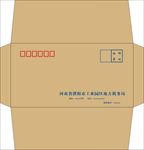 信封