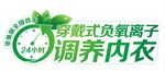 24小时