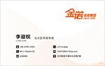 金属拉丝简约高端曲线条纹名片