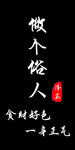 定制手机壳