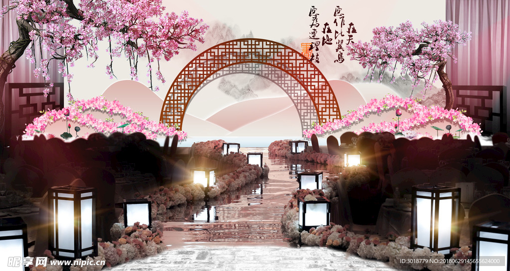 主题婚礼