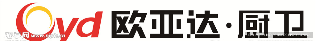 欧亚达厨卫LOGO