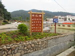 新农村建设