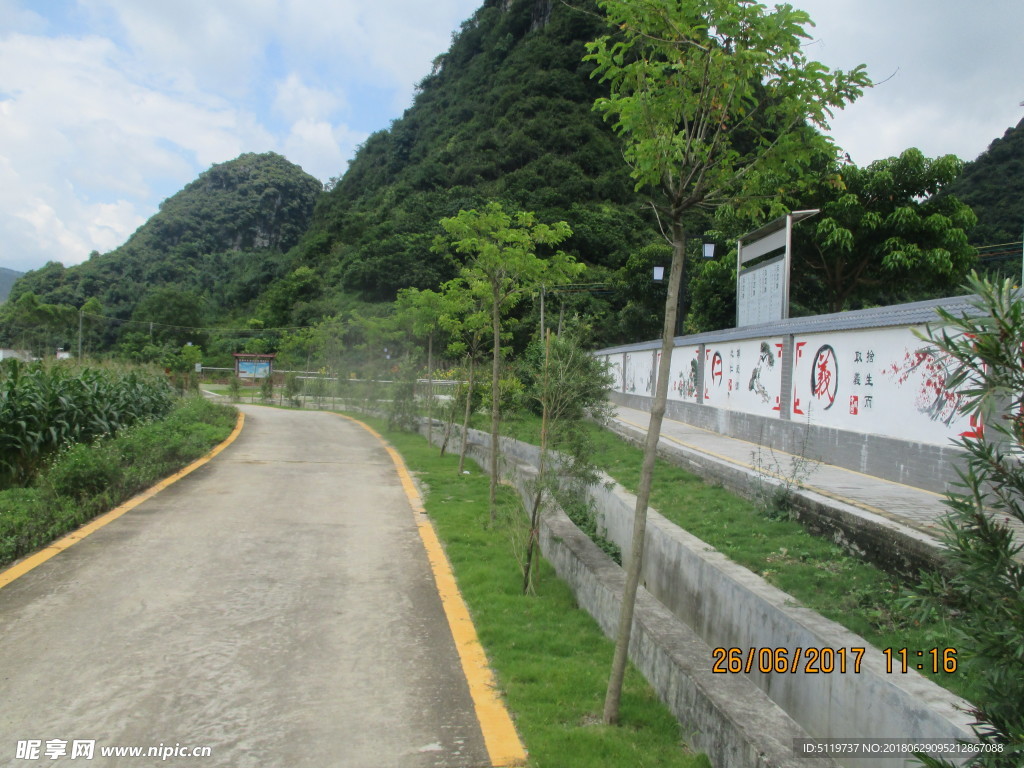 道路硬底化