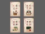 道德讲堂演讲