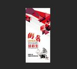 街舞展架
