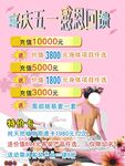 美容