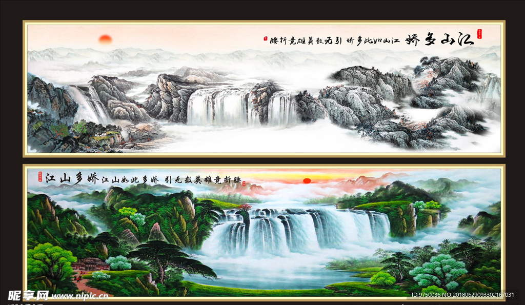 背景画江山如此多娇