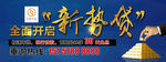 贷款 急用钱 借贷 车贷