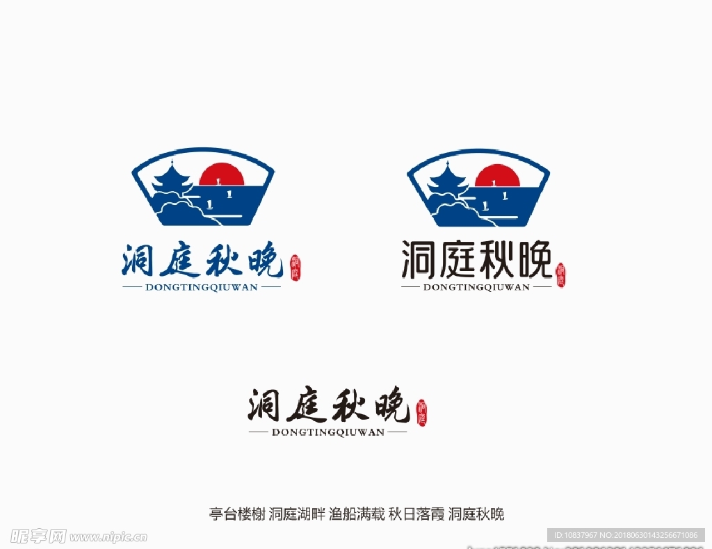 logo设计 企业标志设计