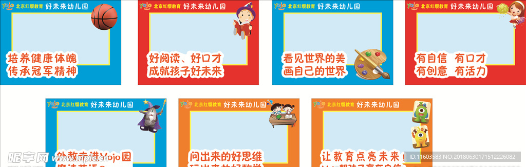 相框架