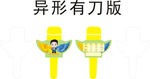 培训异形宣传单