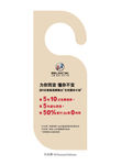 新英朗 车挂牌