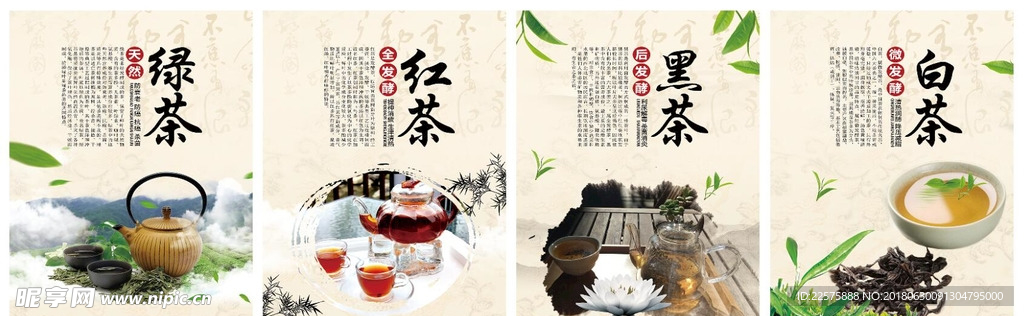 茶室