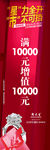 周大生珠宝