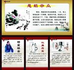 廉政故事h