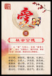 四德 四德工程 四德文化