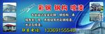 彩钢 钢构 喷漆不干胶