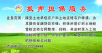 经管局桌牌  抵押担保服务