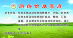经管局桌牌 网络信息