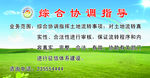 经管局桌牌 业务范围