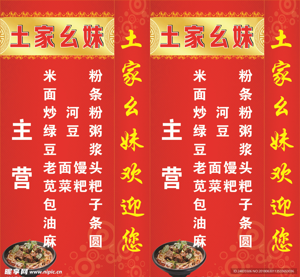 灯箱