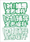 辅导班素材