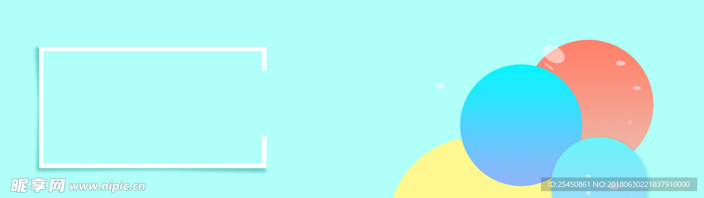 几何卡通夏季上新促销蓝色背景