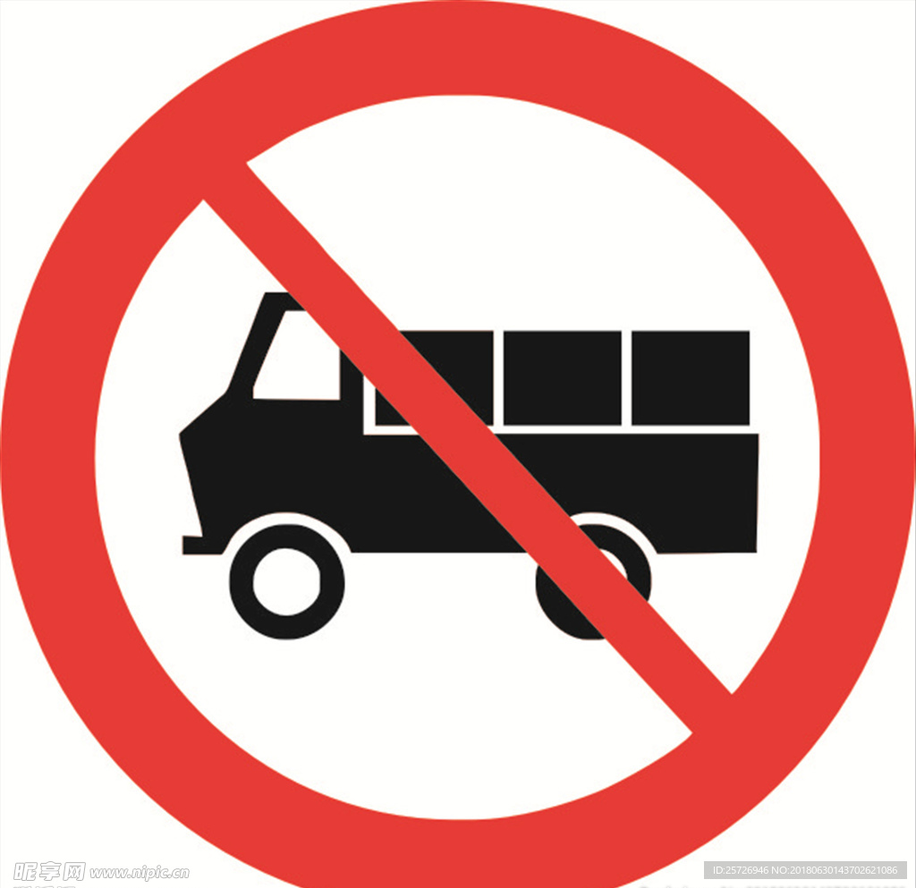 禁止大货车